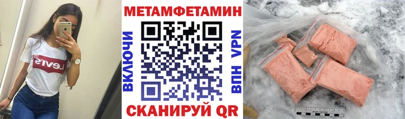 Амфетамин Розовый  купить   блэк спрут вход  это какой сайт  Задонск 