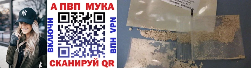 купить наркотики цена  Задонск  OMG маркетплейс  APVP СК 