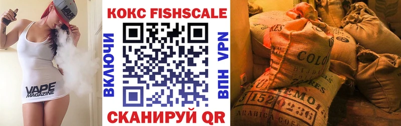 где продают наркотики Задонск даркнет телеграм Кокаин Перу