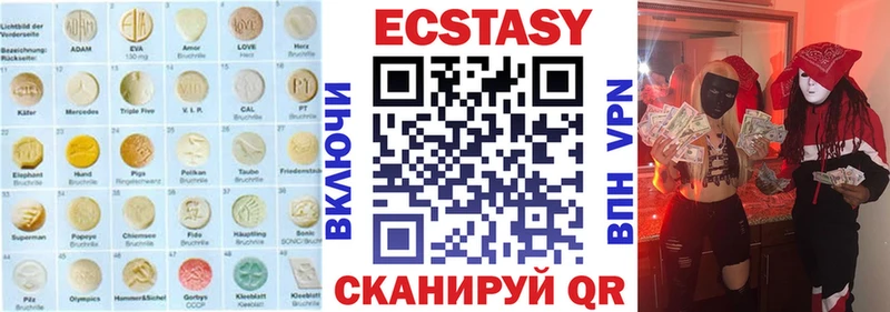мориарти телеграм Задонск Ecstasy диски