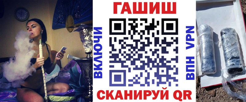 Гашиш VHQ  Задонск 