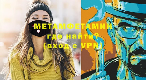 меф Балабаново