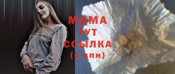 меф Балахна