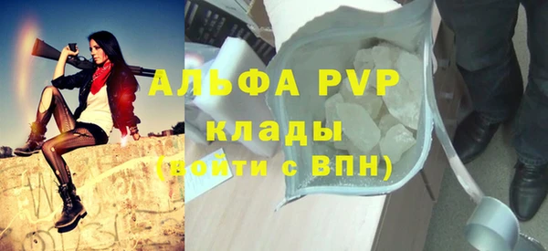 меф Балахна