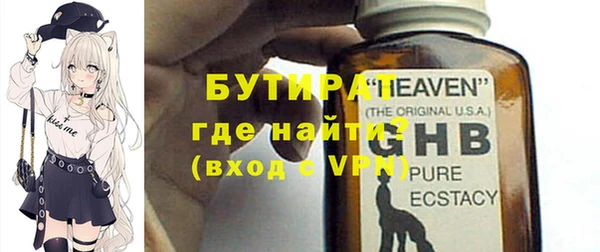 меф Балахна
