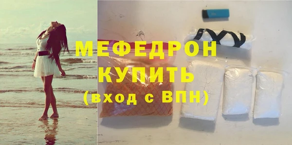 спиды Сафоново