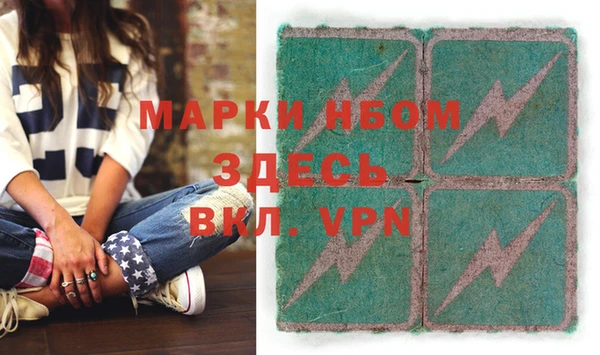 меф Балабаново