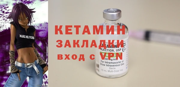 меф Балахна
