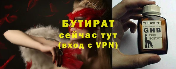 хмурый Баксан