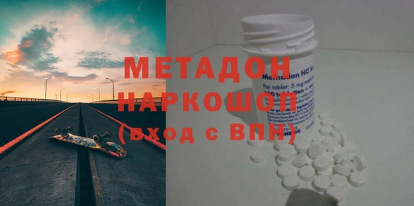 меф Балахна