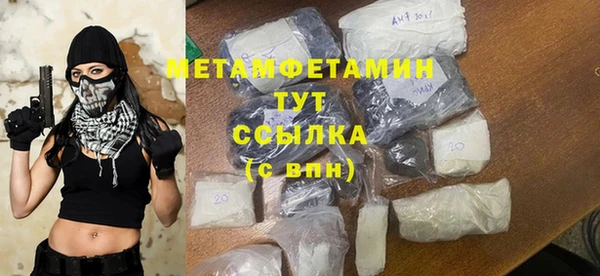 хмурый Баксан