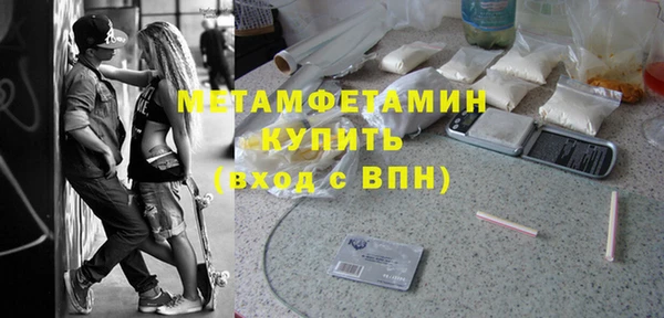 меф Балахна
