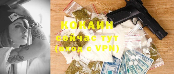 меф Балабаново