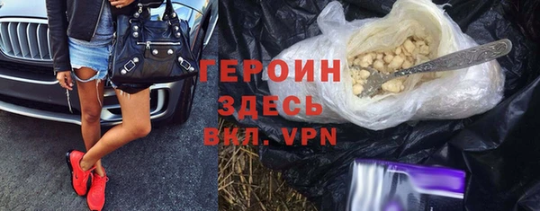 хмурый Баксан