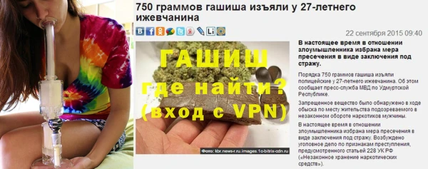 меф Балахна