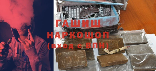 каннабис Саяногорск