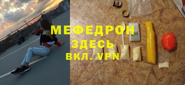 меф Балабаново