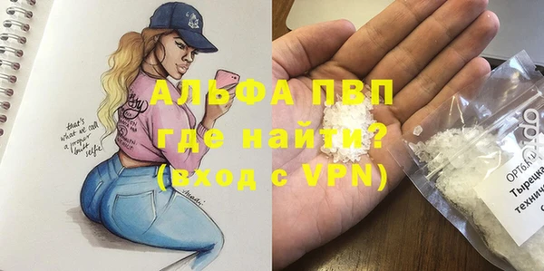 меф Балахна
