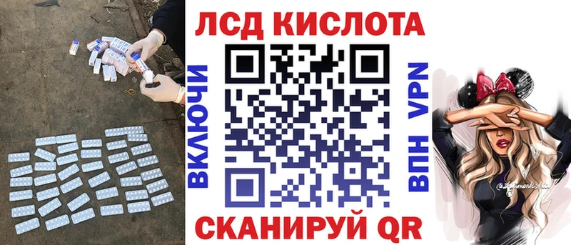 где продают наркотики  Задонск  LSD-25 экстази кислота 