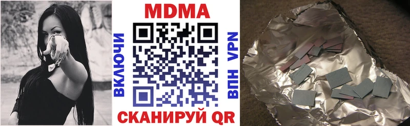 MDMA crystal  Задонск 