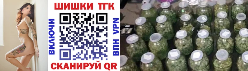 Бошки Шишки ГИДРОПОН  Задонск 